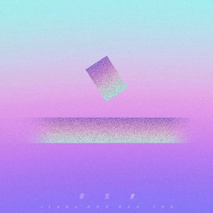 瓜老师的笔记亲妹妹想法
