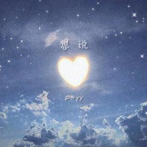 瓜老师的笔记亲妹妹想法
